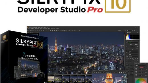 SILKYPIX Developer Studio Pro 10.0.12 Crack Latest Download