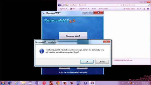 RemoveWat 2.2.7 Activator Windows 7